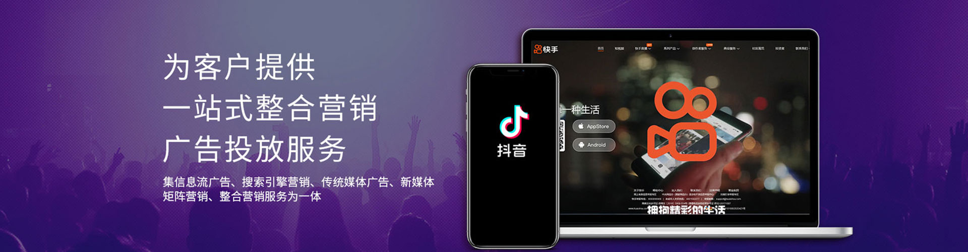 辽宁百度推广开户